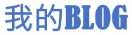 松北区新闻网